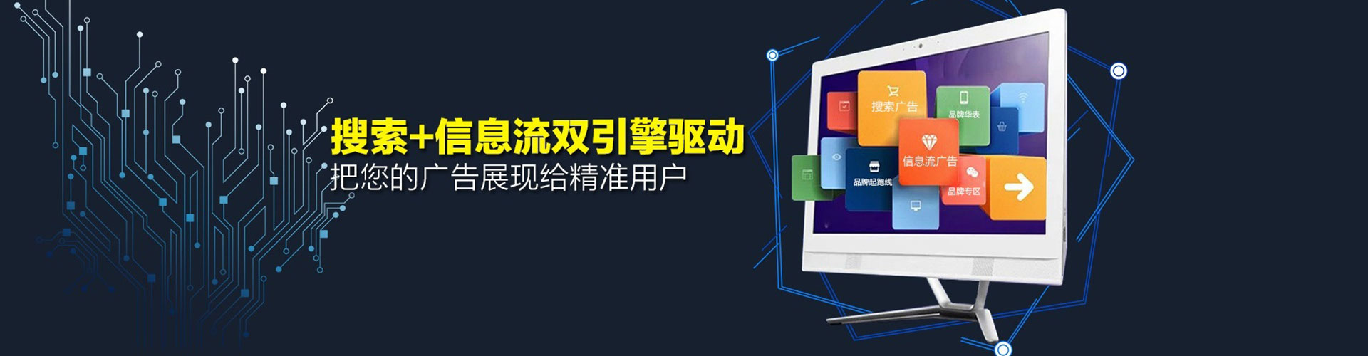 永仁sem代理