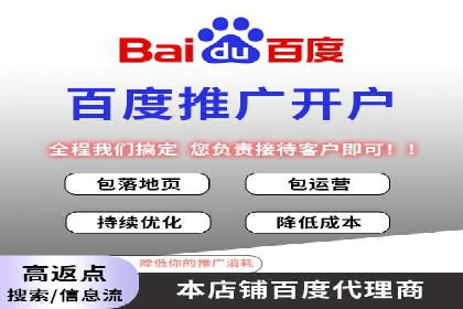 百度竞价广告投放实战案例：从失败到成功的转变